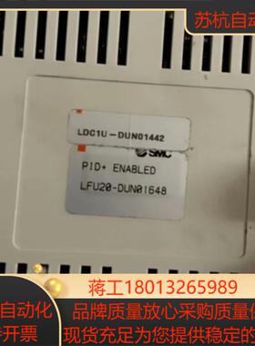 LDC1U-gun01442  变频器控制器成色还可以