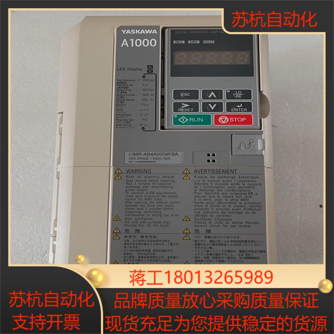 安川变频器  CIMR-AB4A0004FBA  ，全新议价