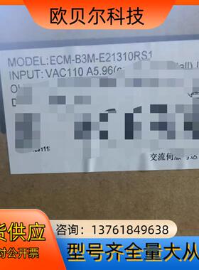 台达B3伺服电机ASD-B3-1021-L 850