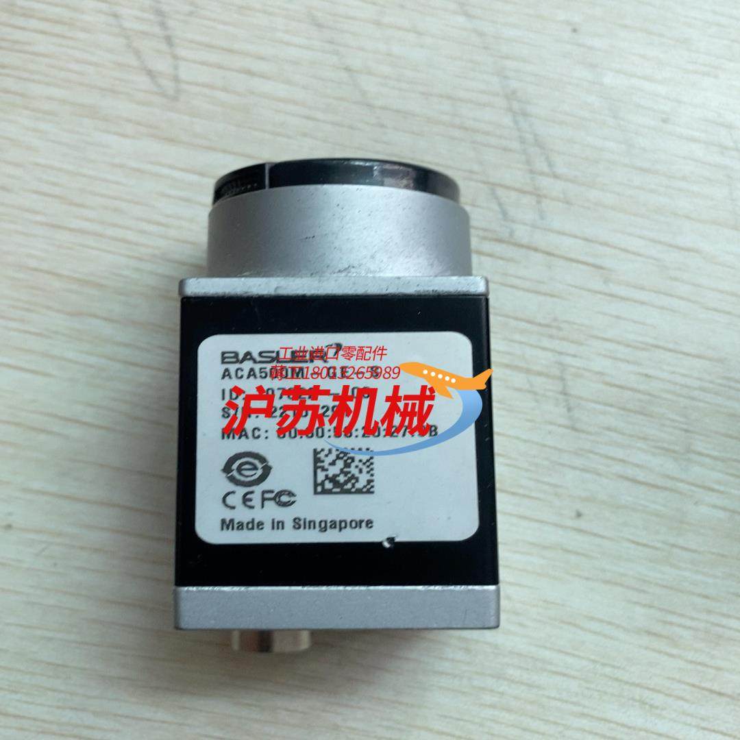 巴斯勒工业相机ACA-500M-GE-s 货,3C数码配件,隔离器/耦合器,淘宝优惠券,粉丝福利购,淘宝优惠卷