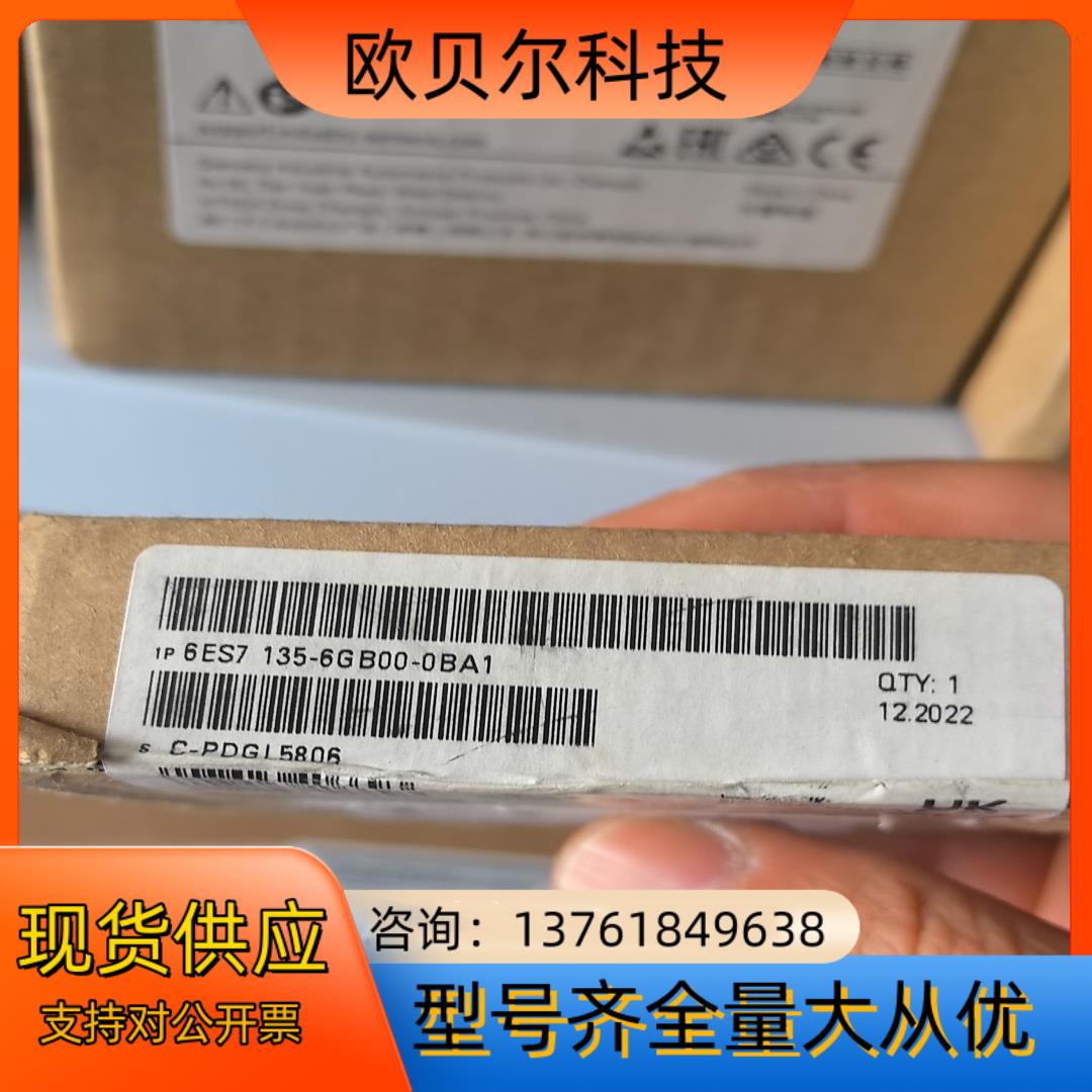 6es7135-6gb00-0ba1