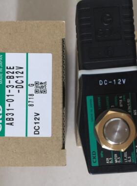 CKD电磁阀AB31-01-3-B3A-DC24V AB31-01-3-B2E-DC12V议价