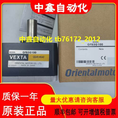 东方减速机GFB5G100 GFB5G5/10 GFB5G15/20 GFB5G30/50