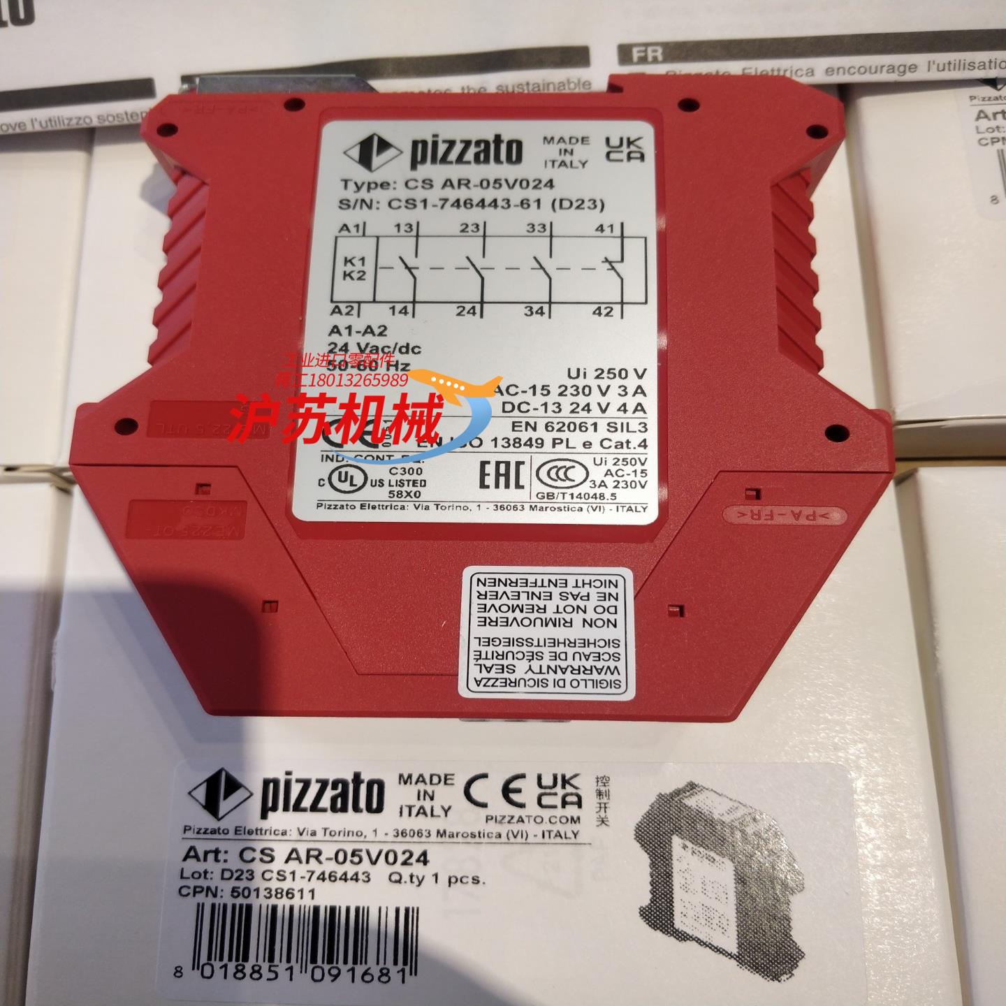 PIZZATO皮扎托 安全继电器CS AR-05V024全新