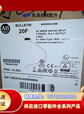 罗克韦尔 20F11NC015JA0NNNNN 原装正品议价