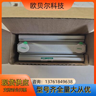 全新CKD气缸MSSD－L－50－75不多先到先得