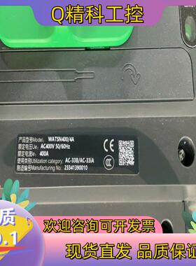 现货双电源4P400A. 全新无装.有点小灰尘.23