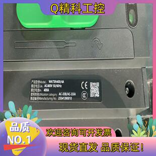 现货双电源4P400A. .有点小灰尘.23 全新无装