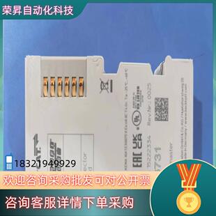 现货倍福BECKHOFF：EL6731点“我想