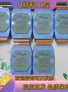 现货泓格M-7017M-7017RM-7020M-7024