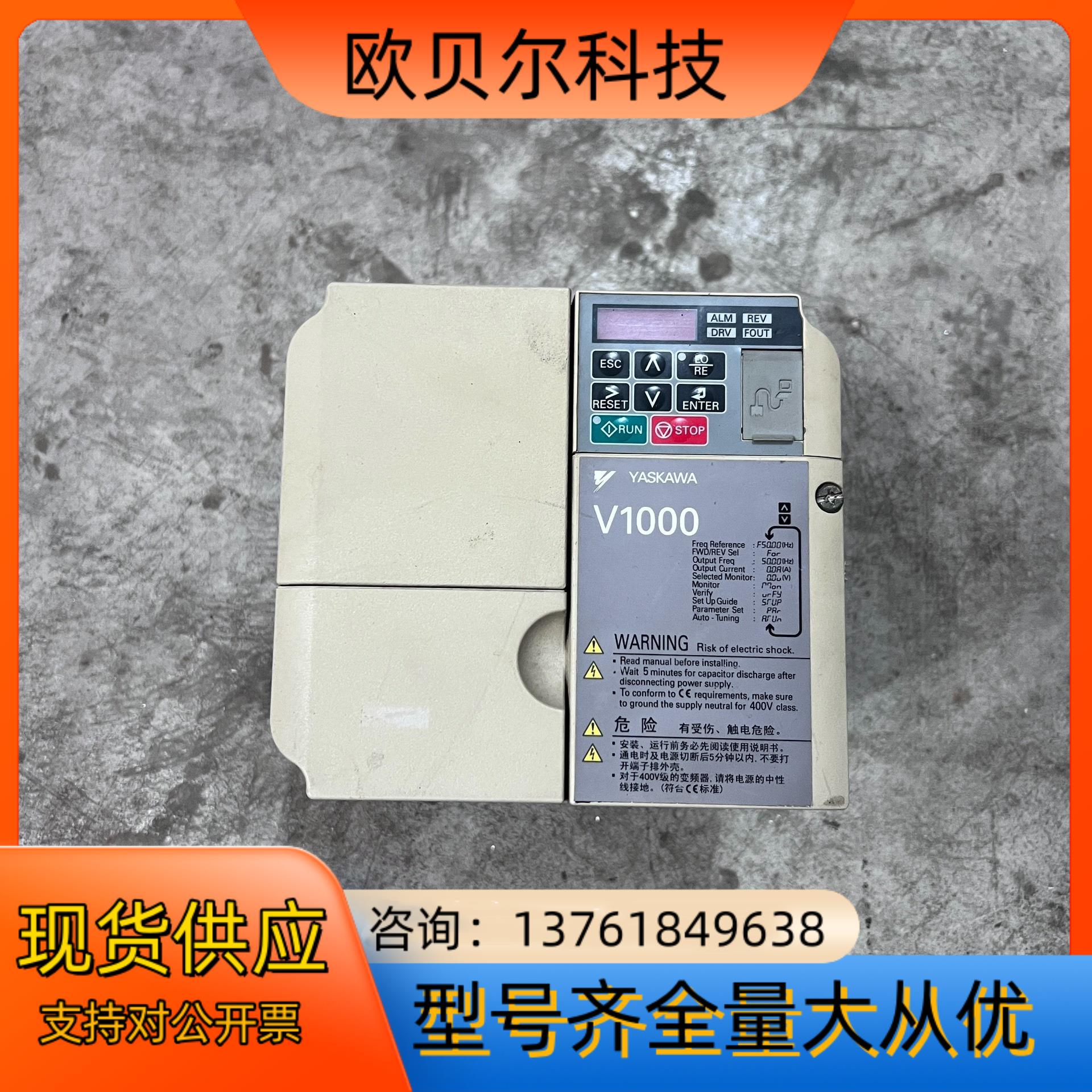 安川变频器 CIMR-VB4A0011BBA 5.5KW/3