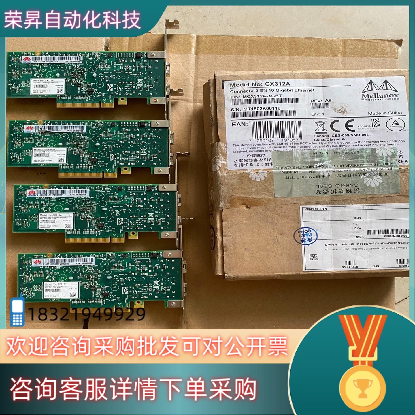 现货原装 Mellanox CX312A MCX312A-XCB