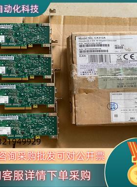 现货原装 Mellanox CX312A MCX312A-XCB