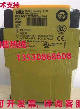 供应原装PILZ 787602 PNOZ XV1P C 安全继电器