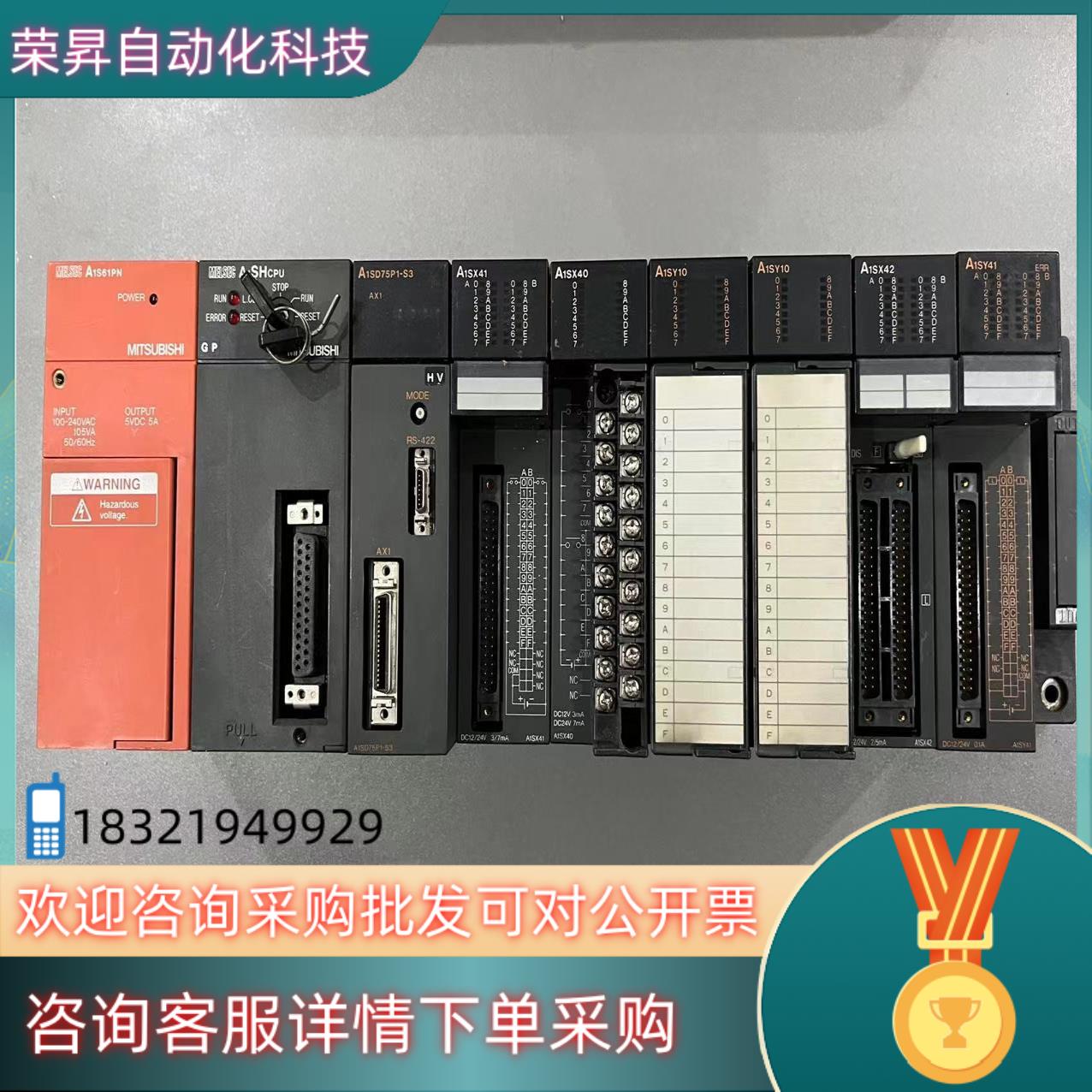 现货A-SHCPU A1SD75P1-S3 A1SX40 A