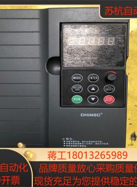 CHiNSC变频器  SVF-G3.7/P5.5T4