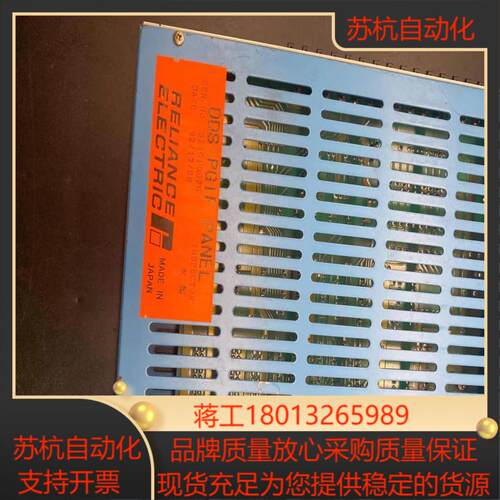 瑞恩RELIANCE ELECTRIC  DDS-pgi议价
