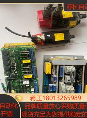 A06B-6058-H222     A06B-0123-B