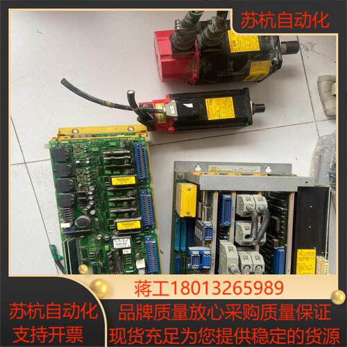 A06B-6058-H222     A06B-0123-B