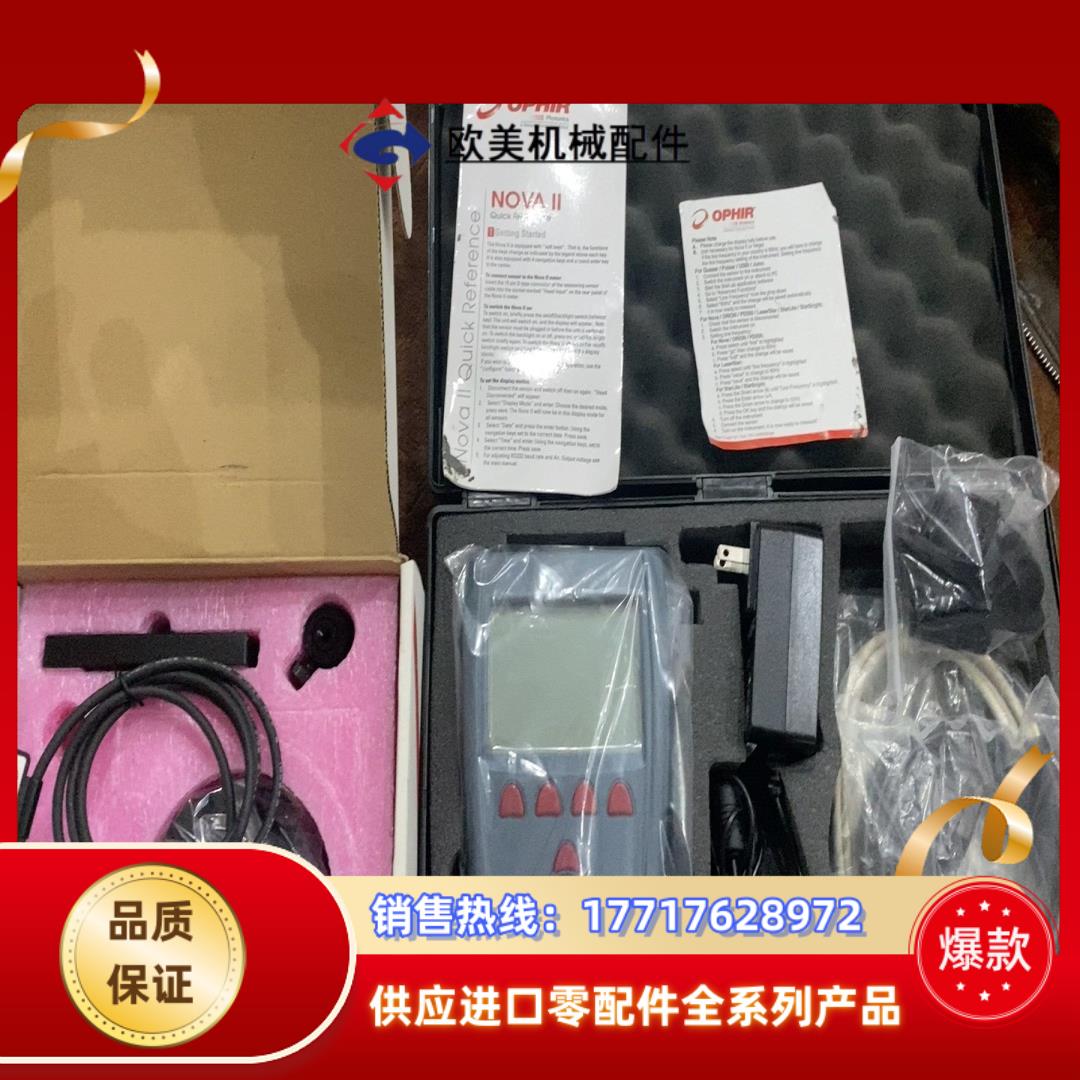 以色列OPHIRNOVA II激光辐射检测仪功率计激光功议价