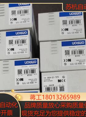 G9SA-321-T075DC24V全新正品