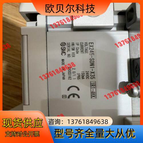 SMC阀岛EX245-SDN1-X35，可选配电磁阀，全新十