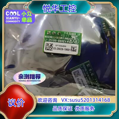 原装曙光3316 sas raid key 曙光 RAID卡 S议