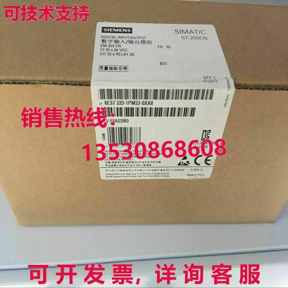 供应原装6ES7 223-1PM22-0XA8 逻辑控制器模块    6ES7223-1PM22-