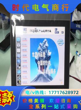 TPC1061Hn，触摸屏十来台。九五新以上啊。，欢迎