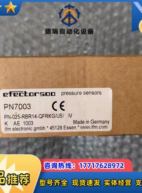 全新原装IFM易福门PN7003 图片实拍议价