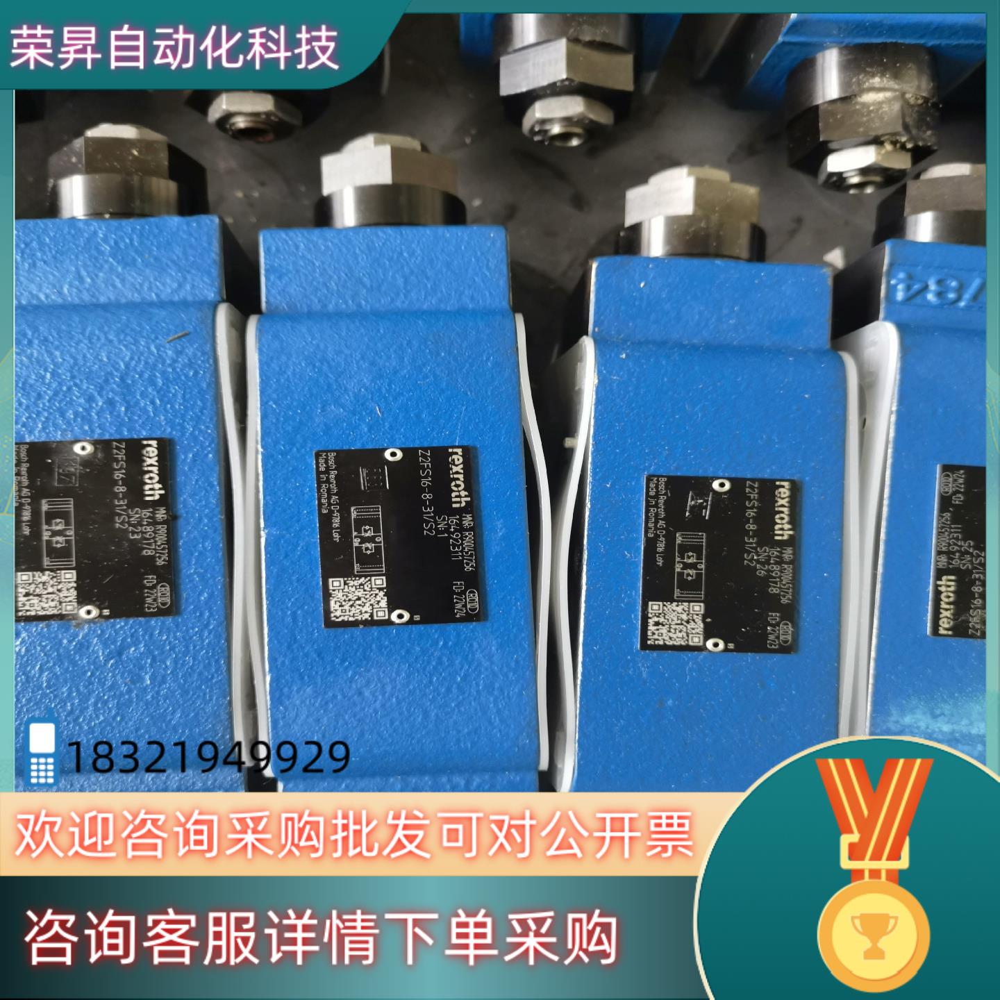 R900457256节流反弹阀 Z2FS16-8-3X/S2