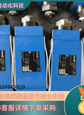 R900457256节流反弹阀 Z2FS16-8-3X/S2