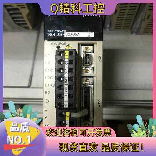 现货SGDS-02A05A