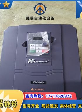 易驱变频器CV3100-4T00554T0075FP 5议价