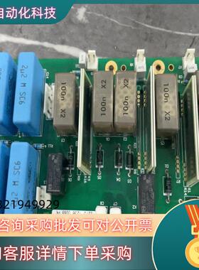 现货伟肯VACON变频器启动整流板 VACON PC00227I