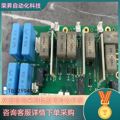 现货伟肯VACON变频器启动整流板 VACON PC00227I