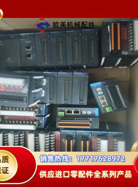 汇川模块AM600-RTU-ECAT,AM600-PS2电源议价