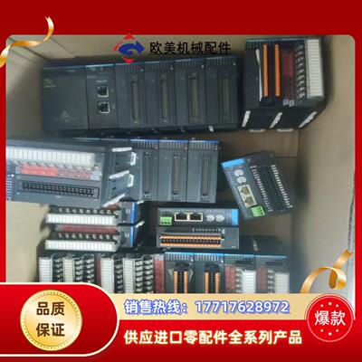 汇川模块AM600-RTU-ECAT,AM600-PS2电源议价