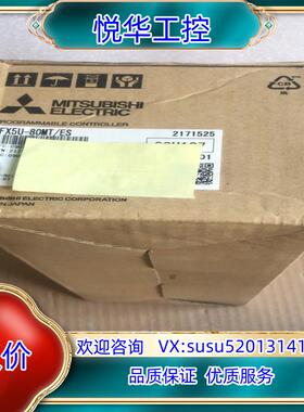 FX5U-80MT/ESFX5U-80MT/ES