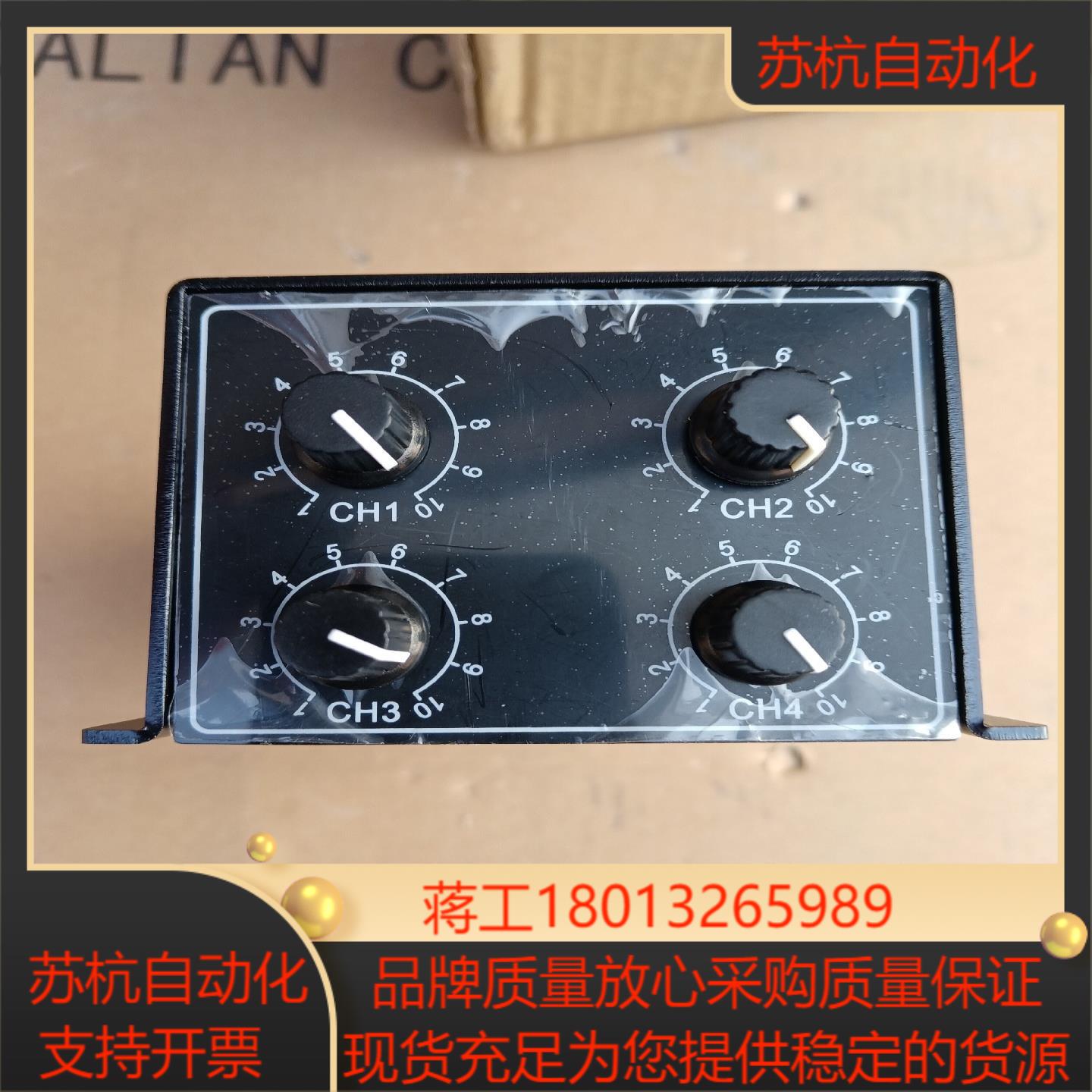 APT2-24V-4系列机器视觉光源控制器，全新议价