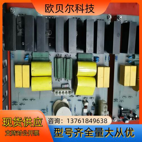 脱胶机SG7.820.019主板 功能 实物实拍 ，