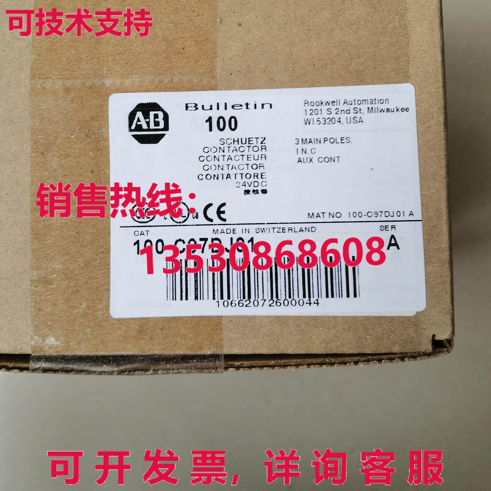 供应原装100C97DJ01 100-C97DJ01  & 延长技术支持