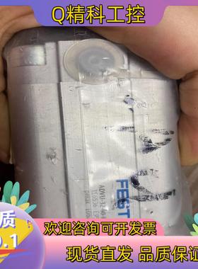 现货费斯托气缸方缸ADvU-32-40-P-A  156536全