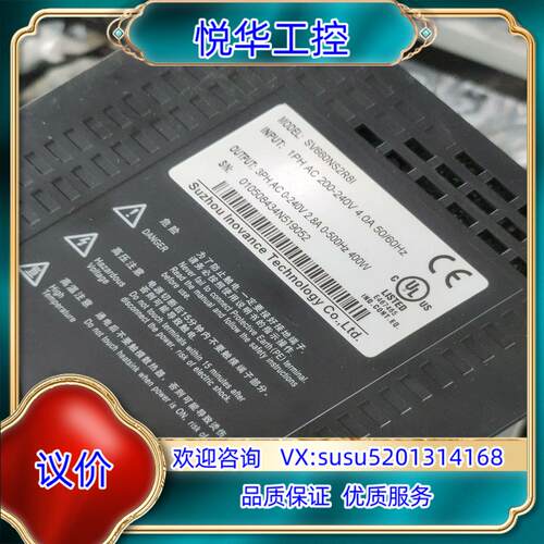 SV660NS2R8I+MS1H4-40B30CB-A331议价