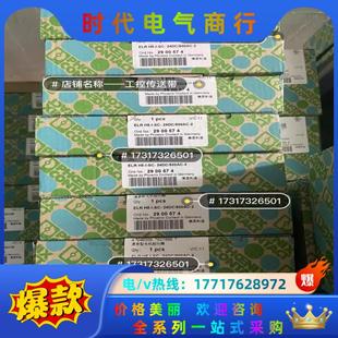 ELR 24DC 500A 2900574