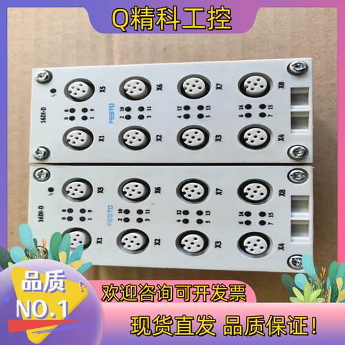 现货CPX-AB-8-M12X2-5POL 3606900 费斯