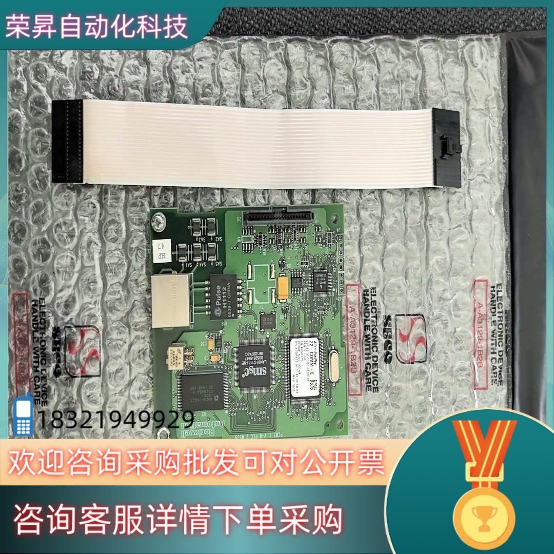 22-COMM-E  全新AB罗克韦尔变频器通讯卡