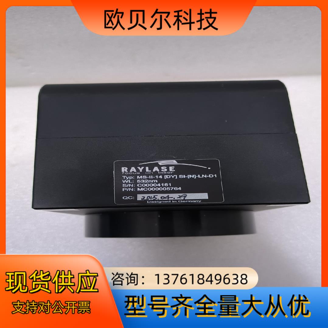 瑞镭振镜MS-II-14[DY]SI-[N]-LN-D1 5