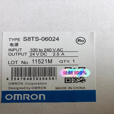 24V电源  S8TS-06024
