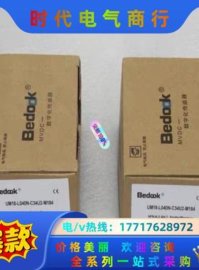 全新比杜克Bedook超声波传感器 UM18-L040N-C议价